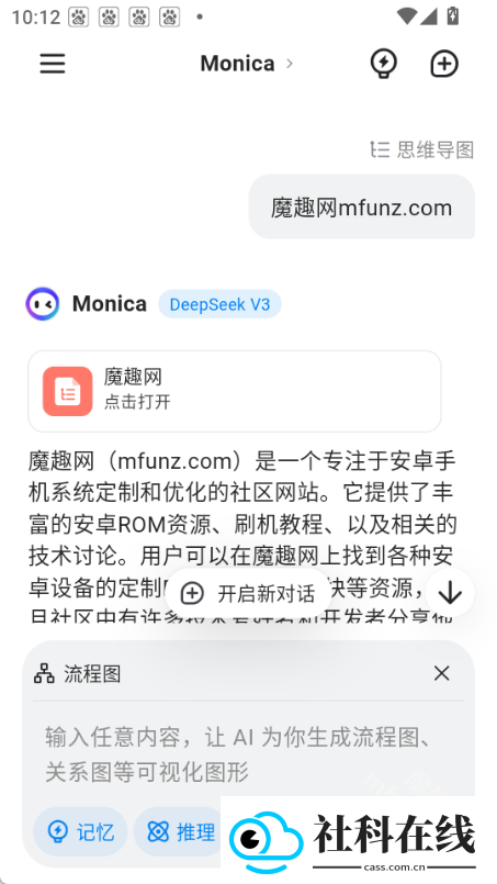monica莫妮卡
