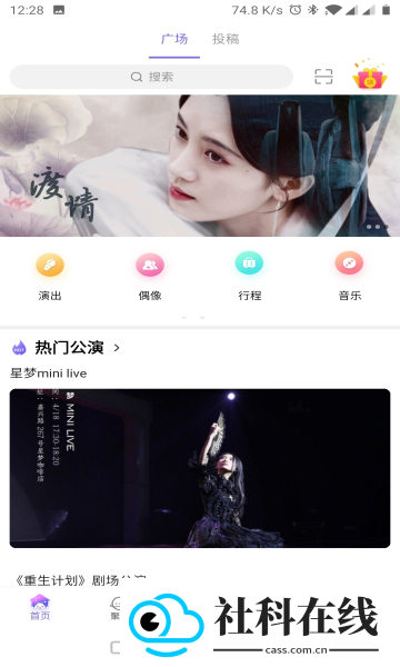 口袋48成员版