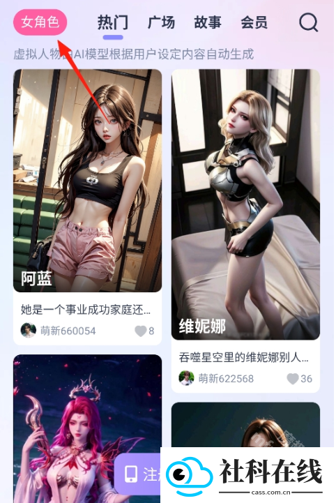 AIHoney老版