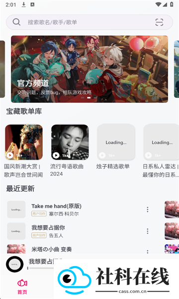 小鱼弹琴大师