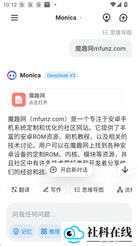 monica莫妮卡