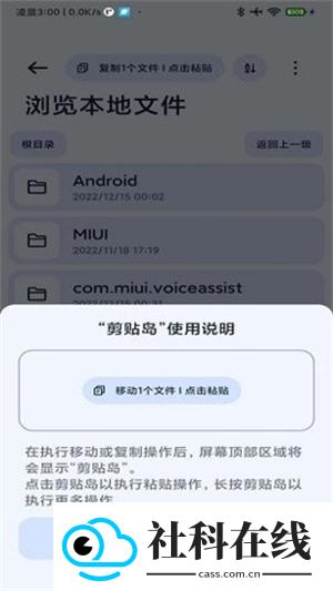 Next快传