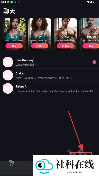 Mimico虚拟女友