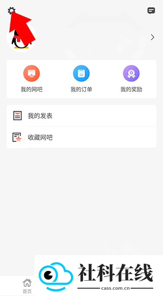 简喵官方版