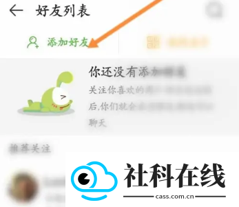 4399游戏盒