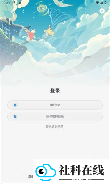 小鱼弹琴大师