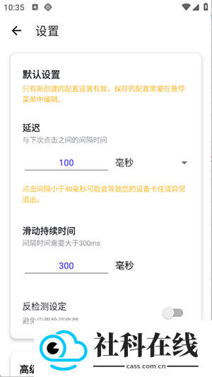 秋华拳头版