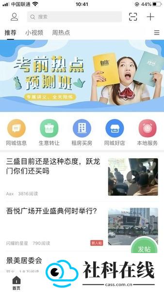 长乐论坛