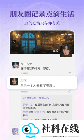 筑梦岛1.3.40安装包