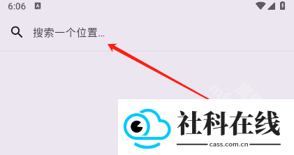 微风天气app