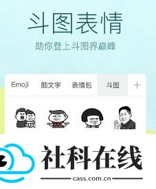 讯飞输入法