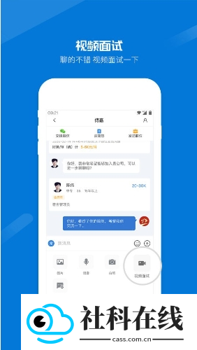 百城招聘企业版