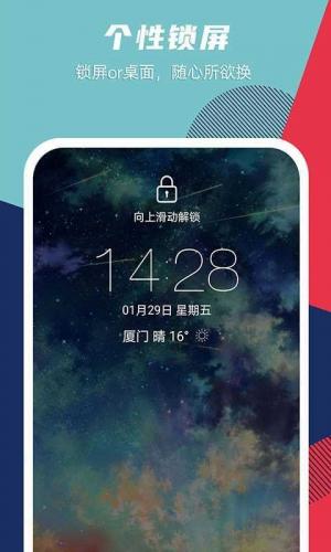 壁纸库