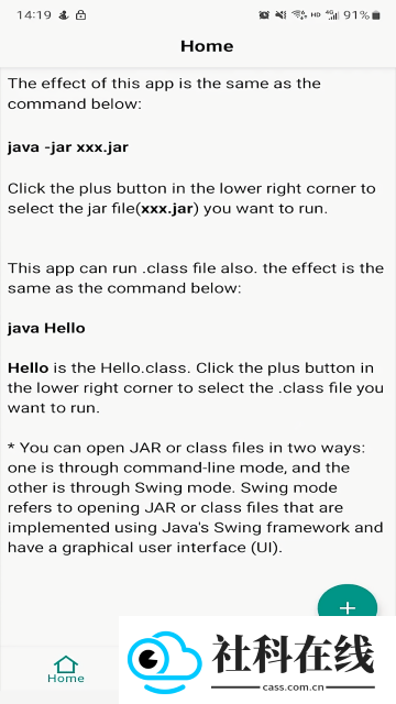 Jre4Android