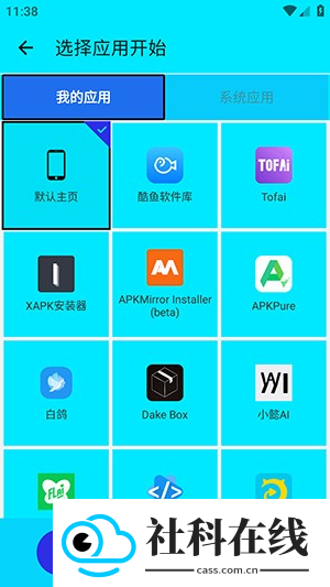 虐连点器3.0版本