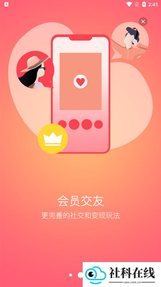长乐论坛