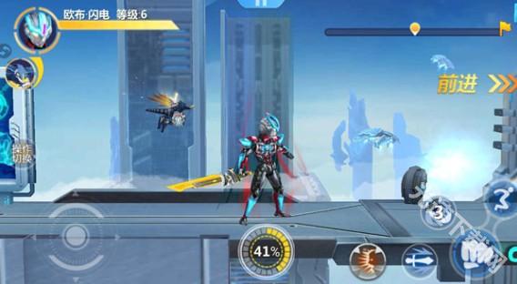 奥特曼传奇英雄2