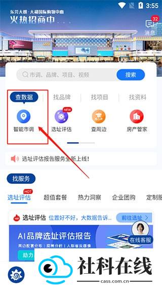 边界猎手安卓版下载