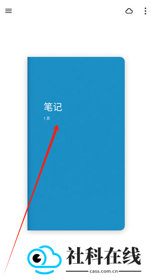 Bamboo Paper安卓版