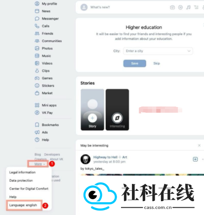 vk社交平台