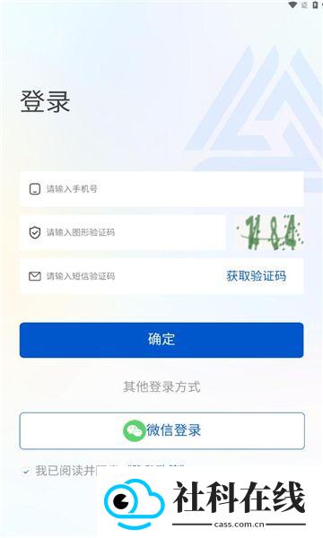 文房思宝