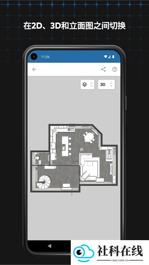 MagicPlan