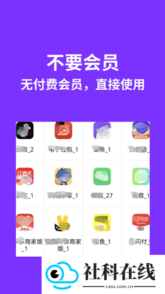 昆仑双开分身高级版