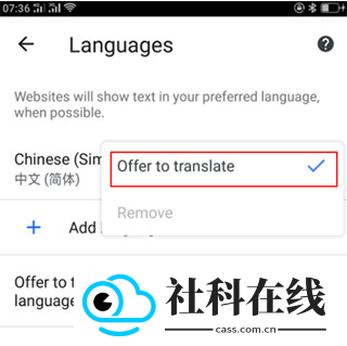 chrome浏览器安卓版