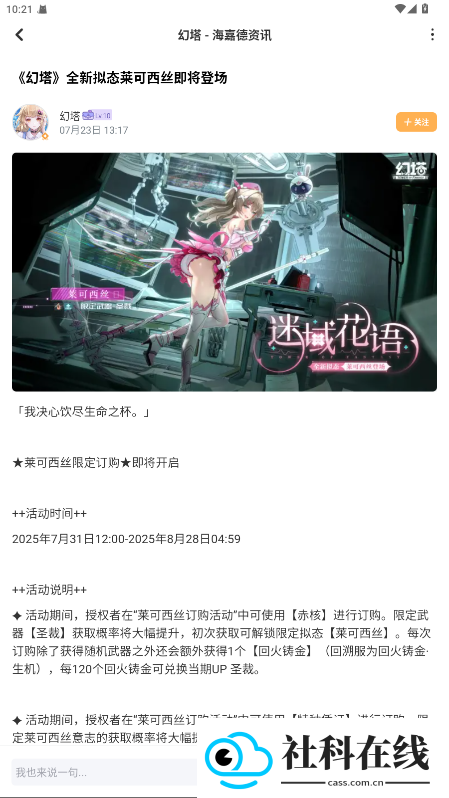 塔吉多游戏社区APP