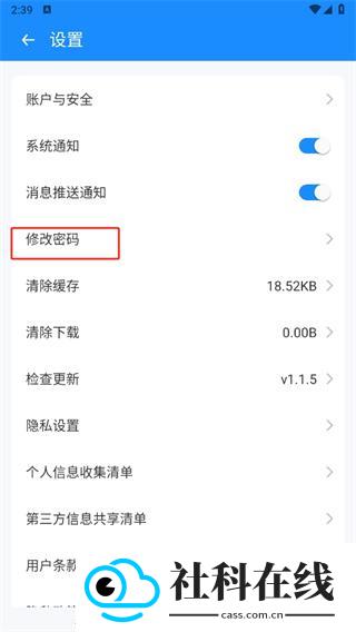 电工小助手app