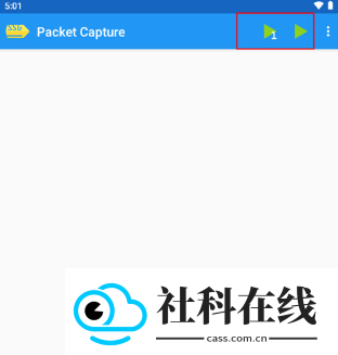 Packet Capture中文版