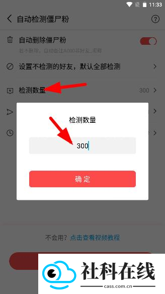 微商宝贝app