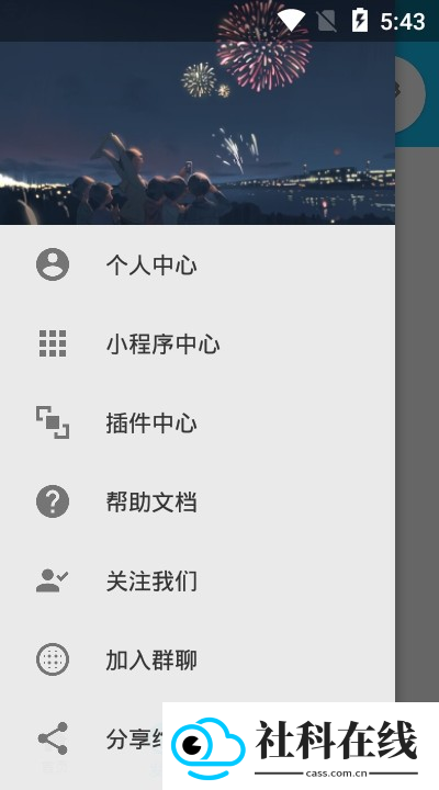 维咔