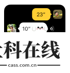 学生微信手表版