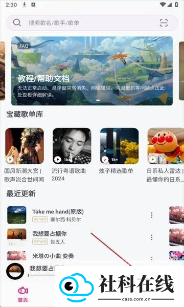 小鱼弹琴大师