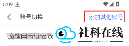 wps协作app