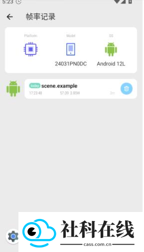 scene5工具箱