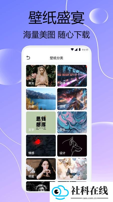 闪猫快下助手