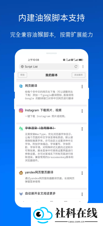 x浏览器(海外版)