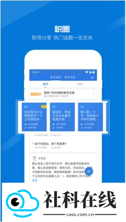 百城招聘企业版