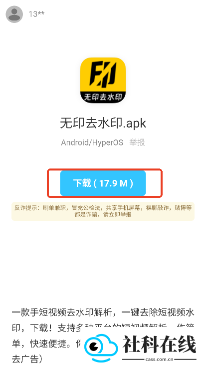 辰念盒子