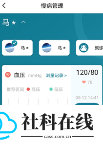 熙心健康