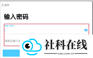 海e行手机版