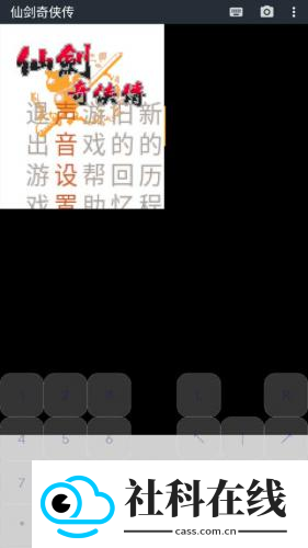 java游戏模拟器安卓版
