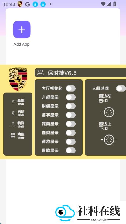 保时捷直装