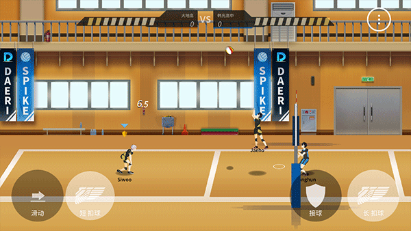 TheSpike排球