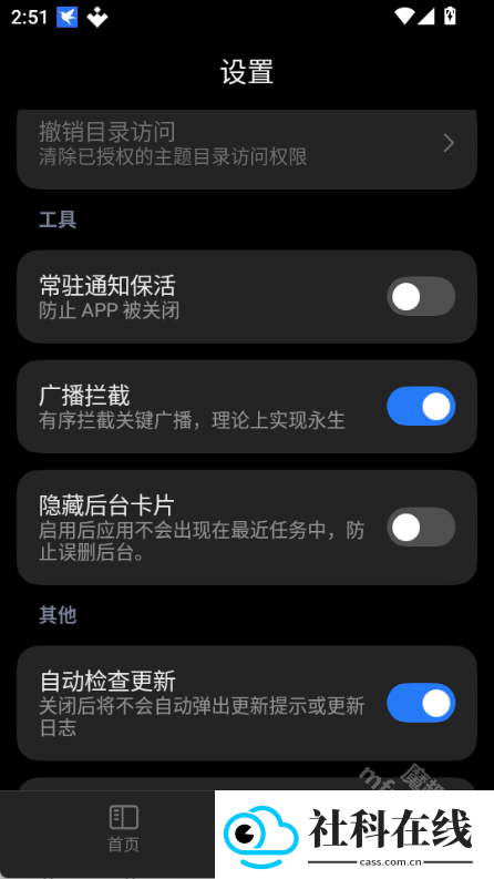 themestore