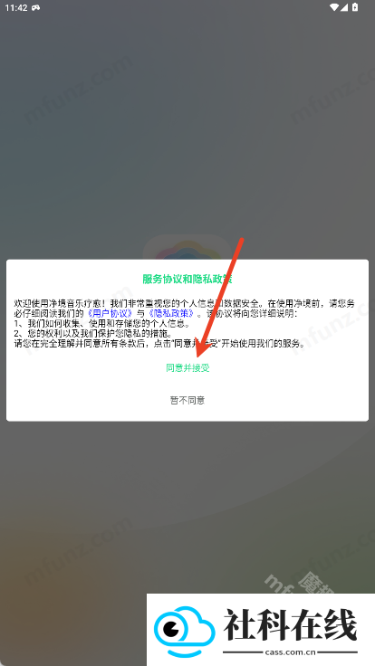 净境