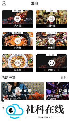 长乐论坛