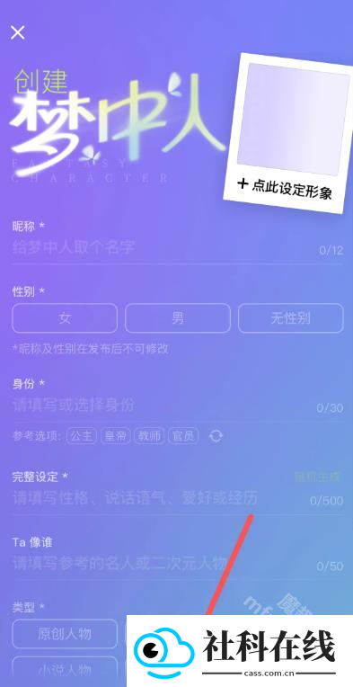 筑梦岛1.3.40安装包